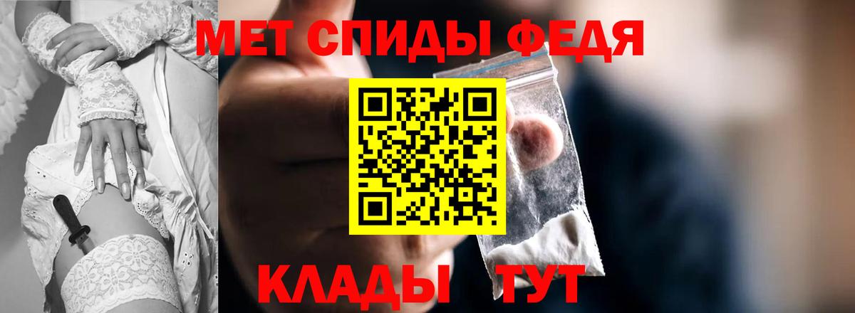 Amphetamine 98% Артёмовский