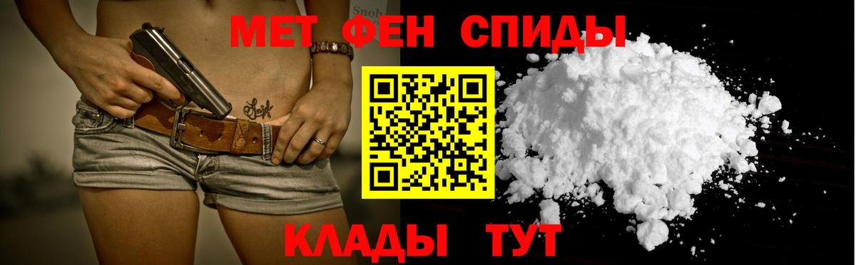 АМФЕТАМИН 97%  Вход с VPN  АМФ  darknet телеграм  Артёмовский 