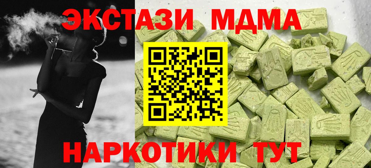 Экстази Punisher Артёмовский