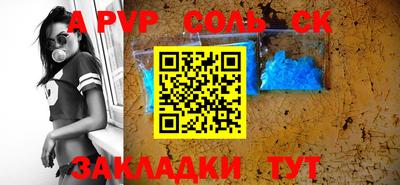 кокаин колумбия Бийск