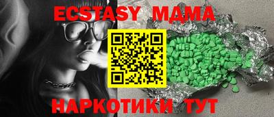 ECSTASY Беслан
