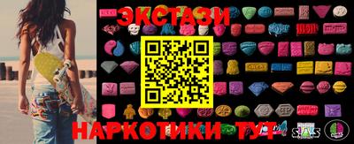 ECSTASY Беслан