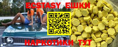ECSTASY Беслан