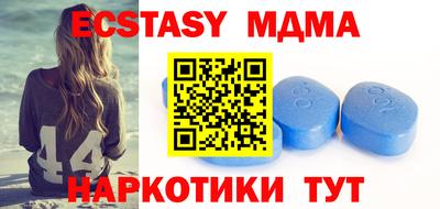 ECSTASY Беслан