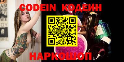 кокаин колумбия Бийск