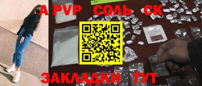 ECSTASY Беслан