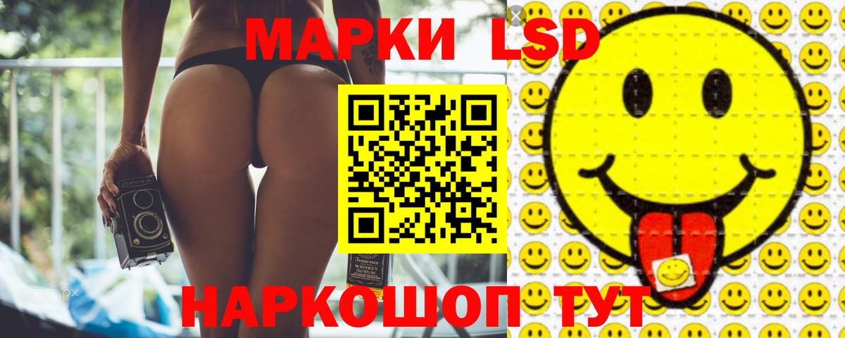 Лсд 25 экстази ecstasy  hydra ссылки  ЛСД экстази ecstasy  Артёмовский  Вход с VPN  LSD-25 экстази 