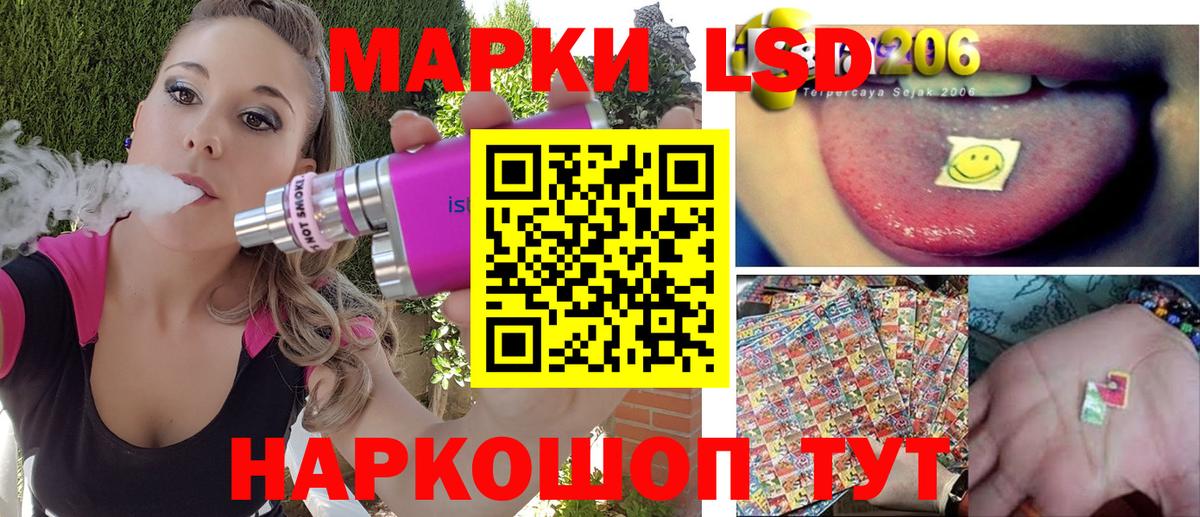 Артёмовский  Марки NBOMe 1500мкг  закладка  Вход с VPN  Марки NBOMe 1500мкг 